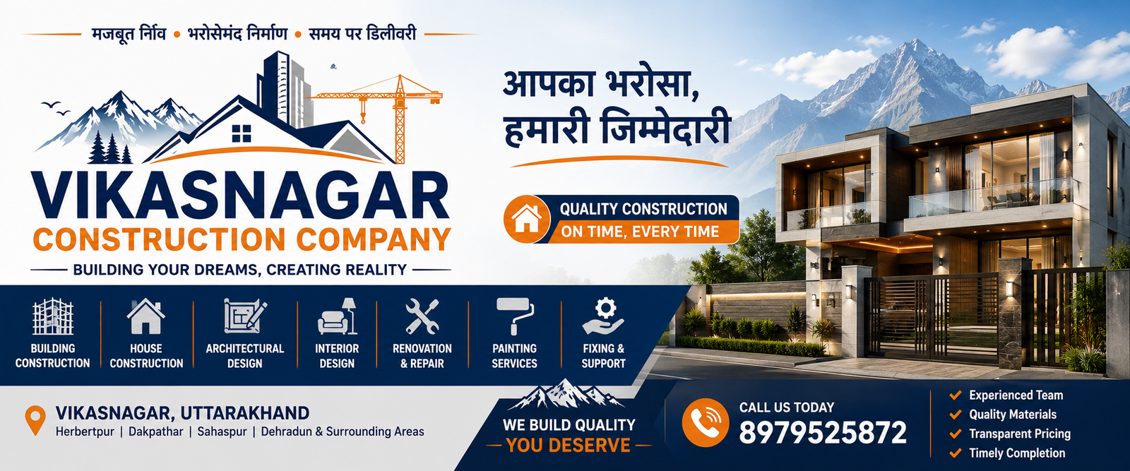 Top Interior Designer Company in Vikasnagar